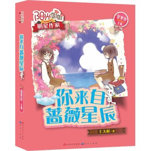 怎样识别非转基因黄豆游戏画面