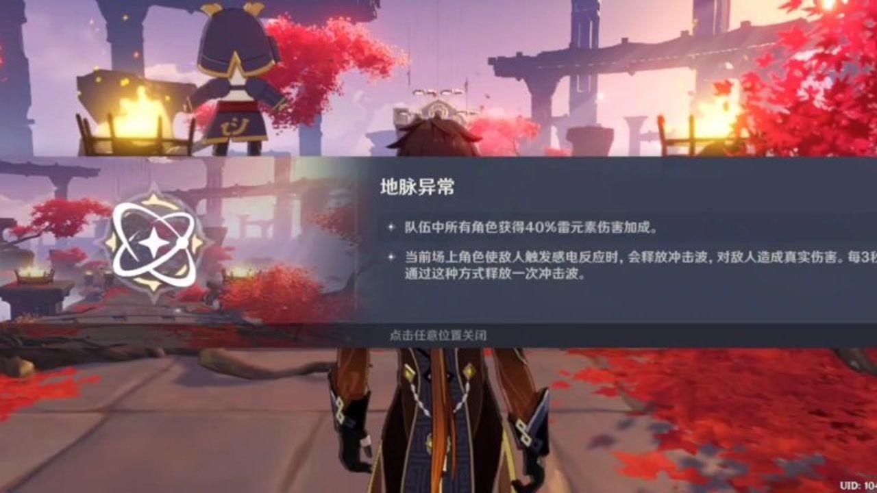 大家家里的筷子都是怎么消毒的？游戏画面