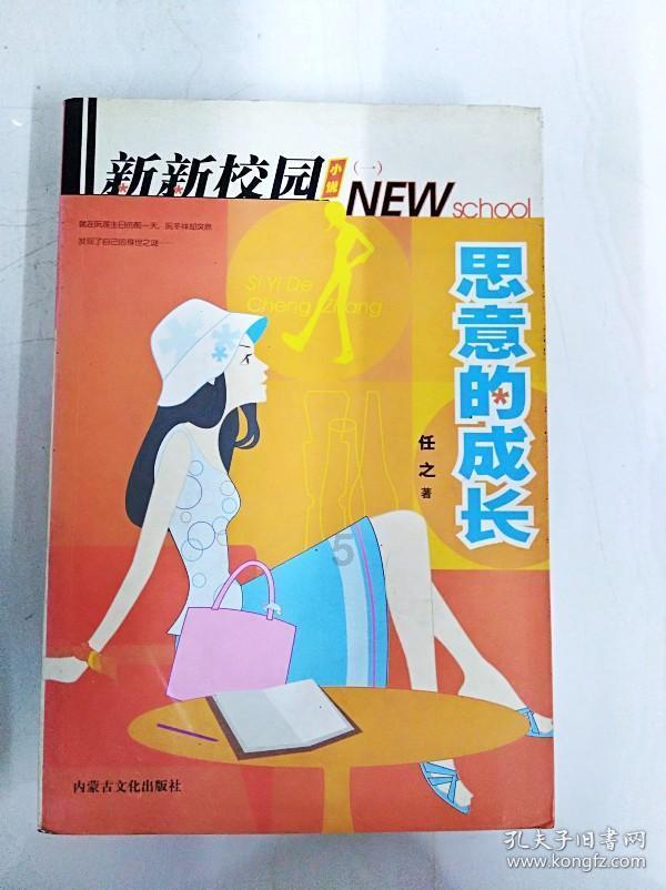 年轻爸爸从感情上更喜欢女儿吗？游戏画面