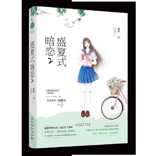 逃离沙漠建筑