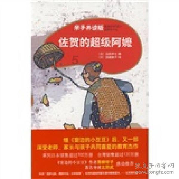 线上摩托挑战赛无敌版