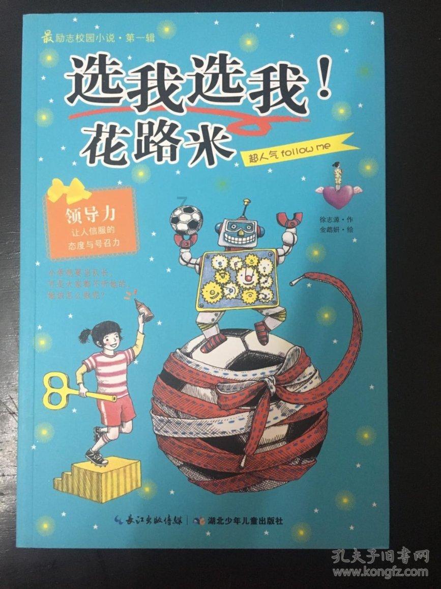 大脚车越野竞速