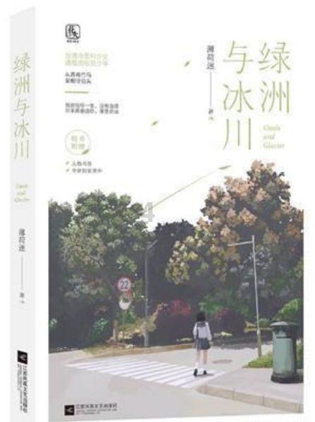 春雨直播app