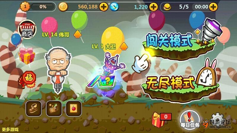 狂暴重装机甲3