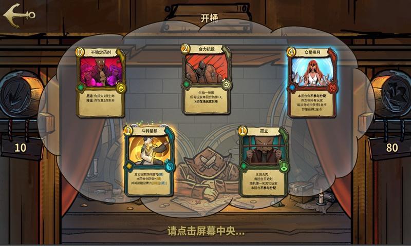 冰晶对对碰