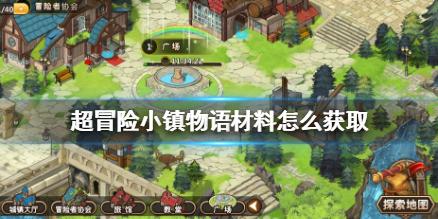 汶川到成都走哪条国道好？游戏画面