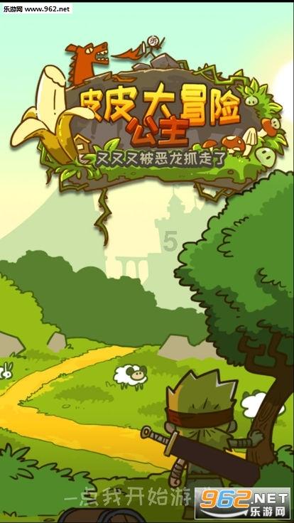 逗小猴开心系列200