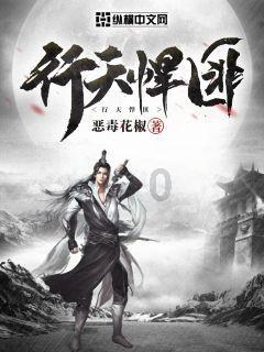 死亡空间2
