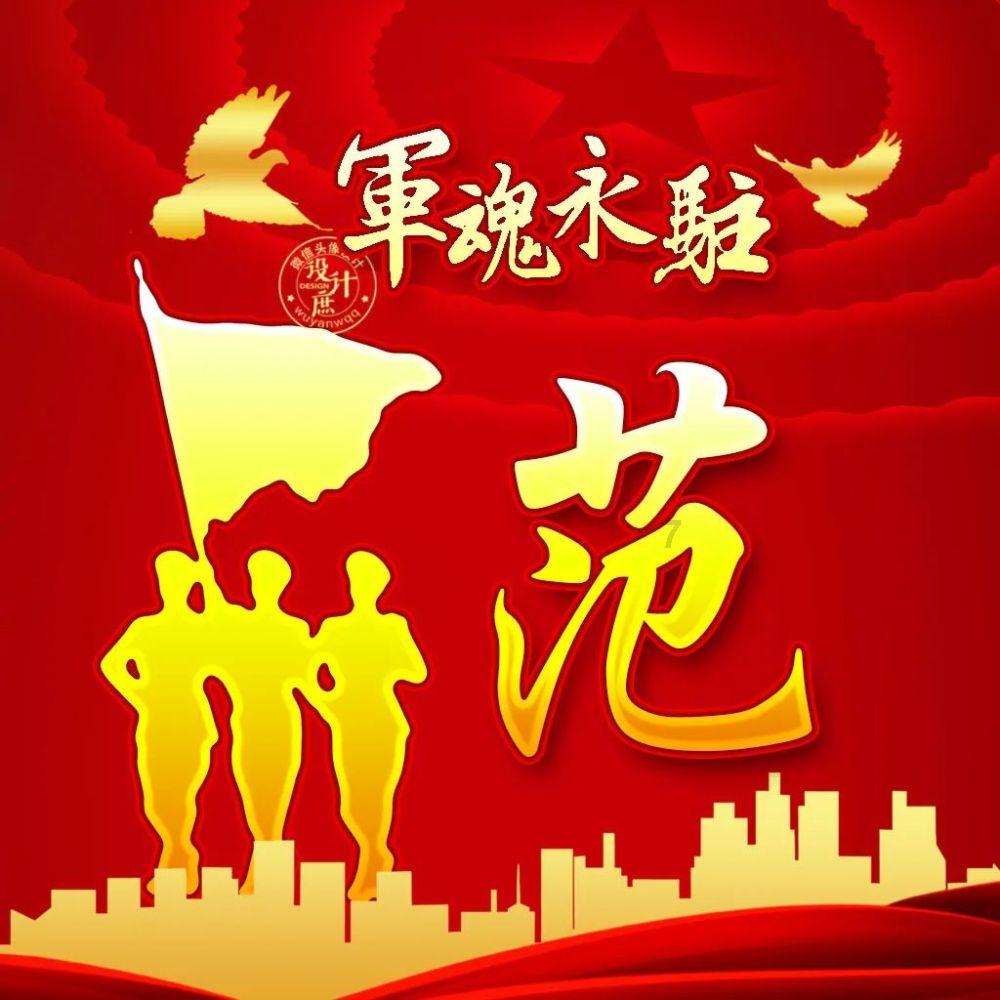 蜡笔小新兄妹春节大拜年