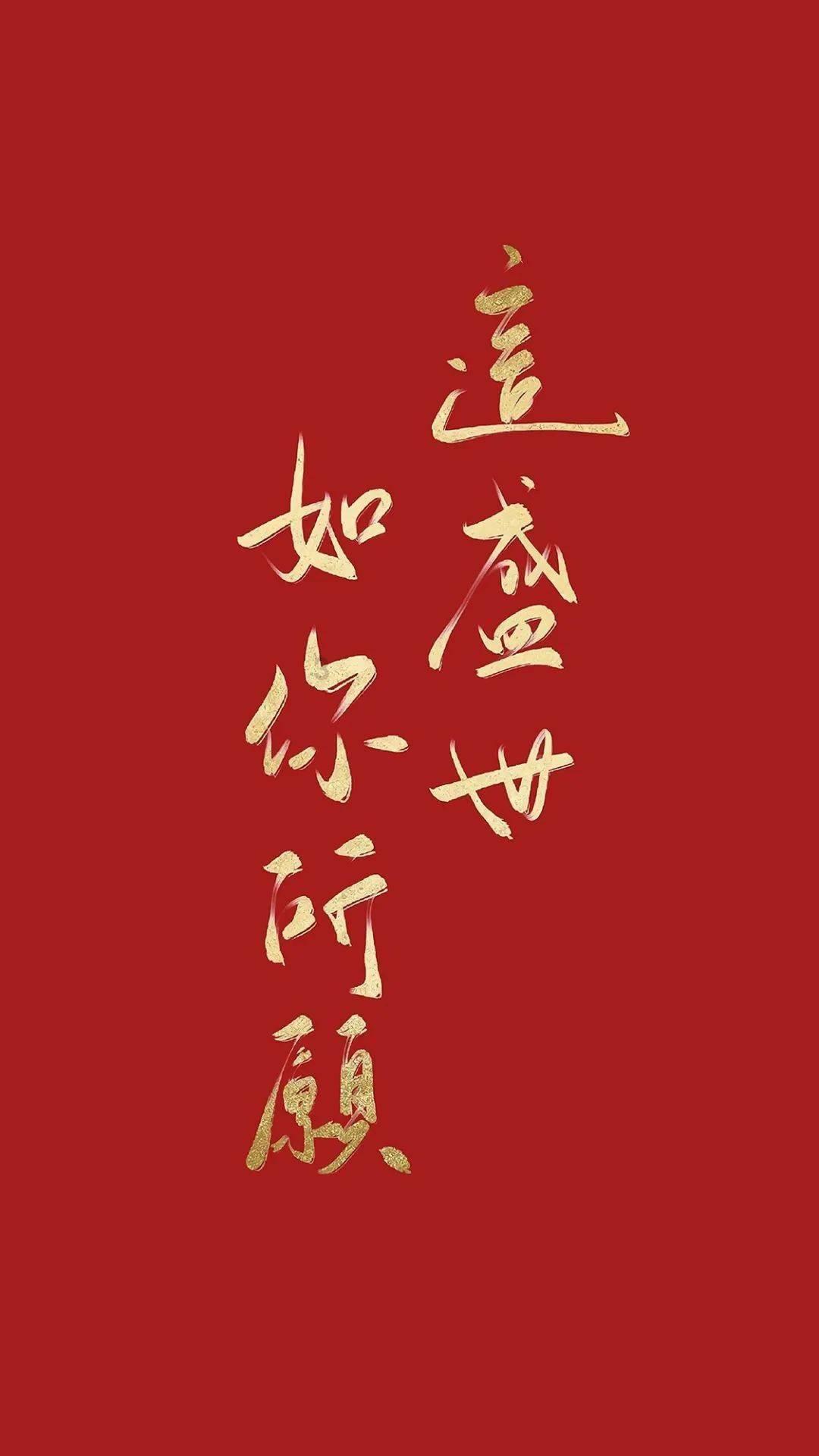 朋友感情什么事都不顺利用文言文怎么说游戏画面