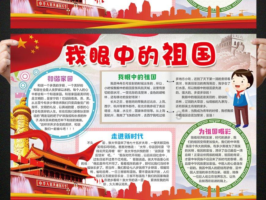 TFboys陪你做暑假作业