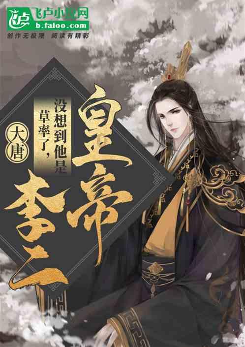 巴黎时装周：国内明星齐露怯，周杰伦似暴发户，朱一龙造型拉胯