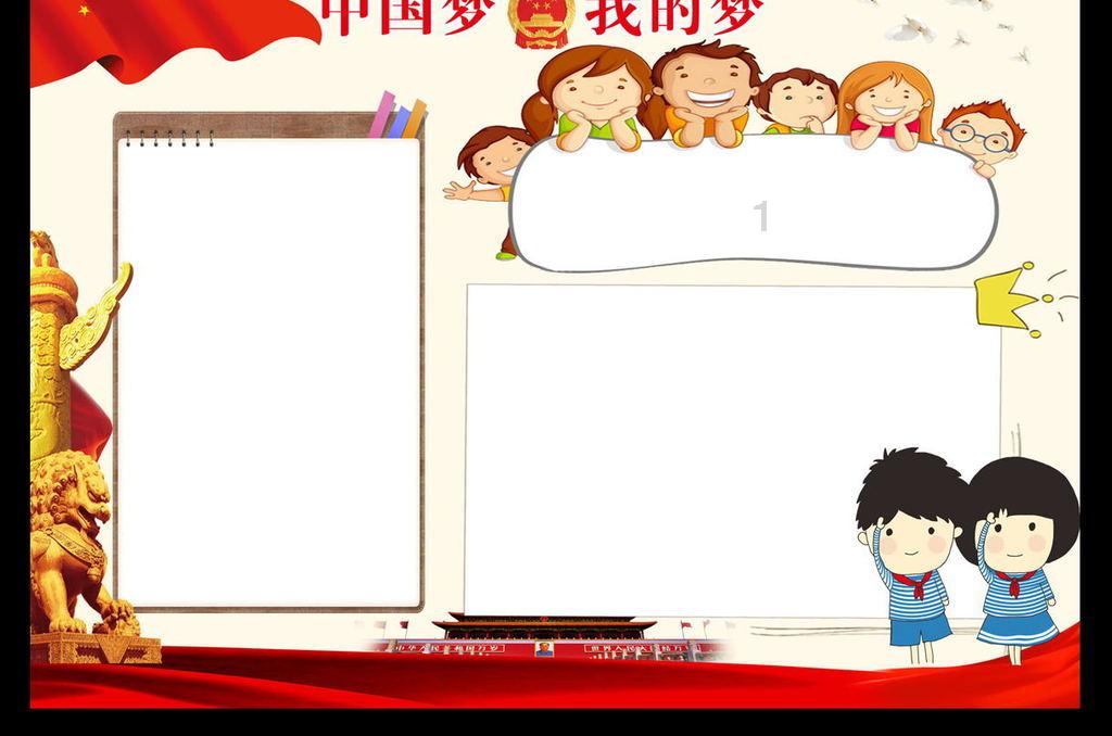 药师证解除挂靠流程游戏画面