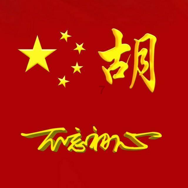 药师证解除挂靠流程游戏画面
