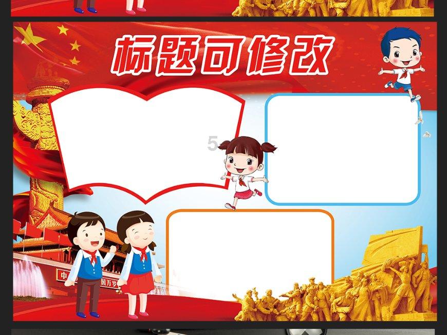 白莲花守则