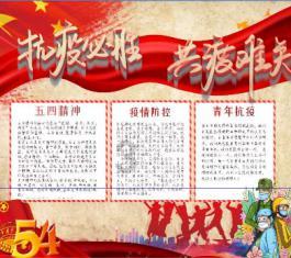 断红穴的机理游戏画面