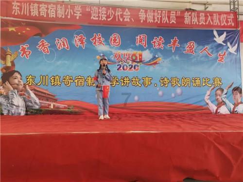 剧院的麻烦