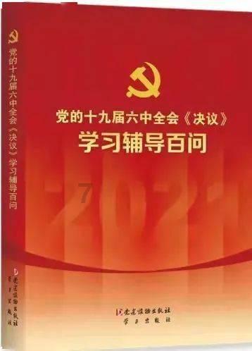 救援修女