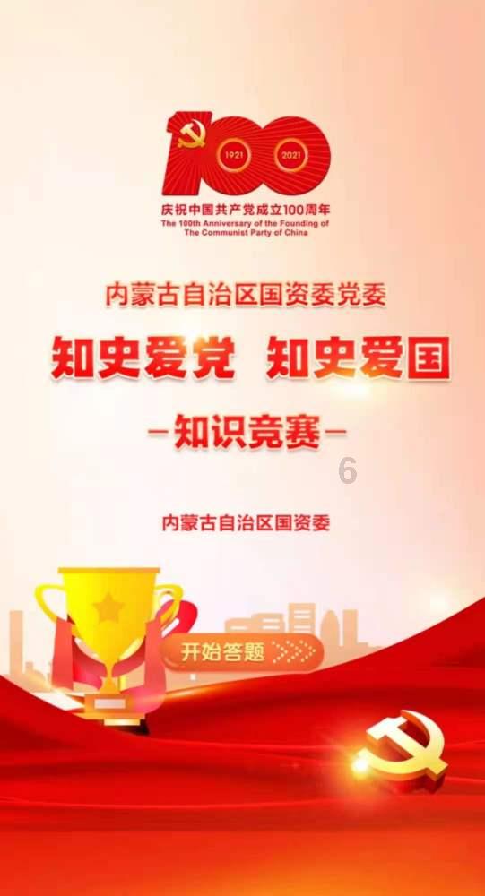 新忍出击