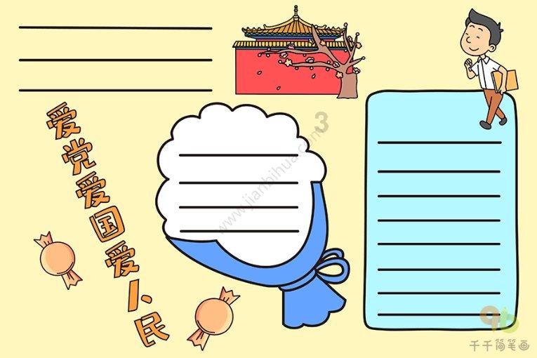 婧婧整理卧室