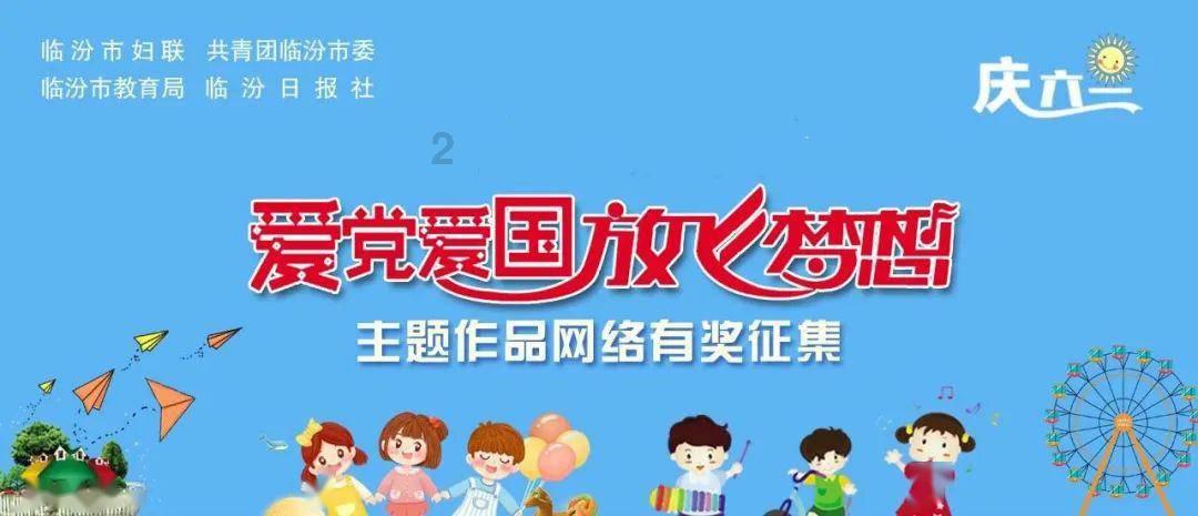 救援鹦鹉