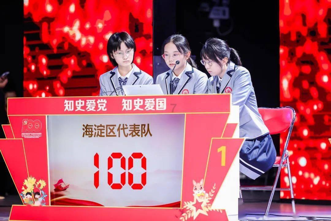 小时代官方游戏