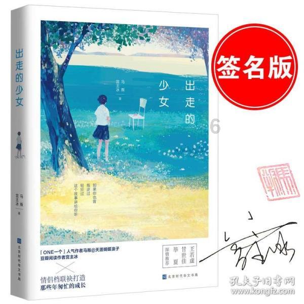 穿越星海