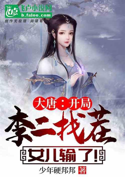 搞怪女孩睡衣派对