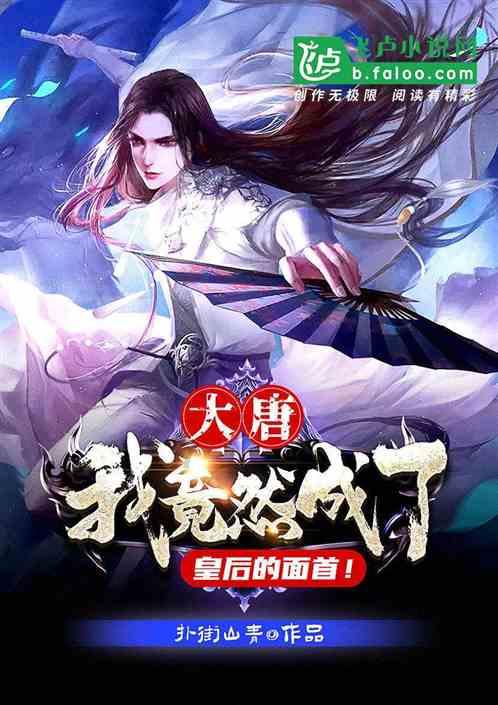他曾两度担任中组部副部长,后来晋升为部长,帮助了很多老干部
