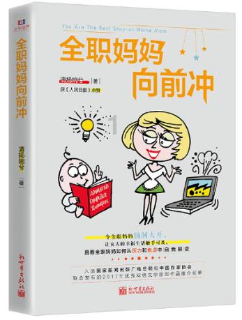 汶川到成都走哪条国道好？游戏画面