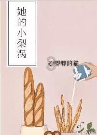 动词游戏